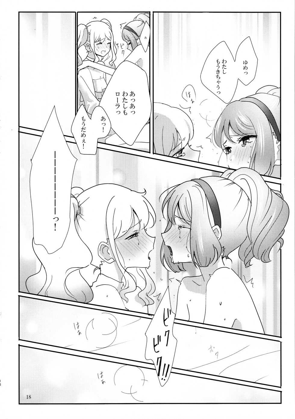 (Geinoujin wa Card ga Inochi! 13) [Furanki (NOTO)] Anata ga Dress o Matottara (Aikatsu Stars!) - Page 19