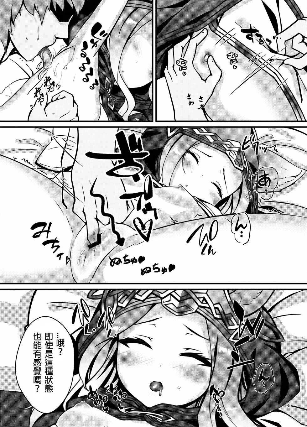 (C93) [Saikawa Youzyo (Nyamal)] Elune Musume-tachi o Sukikatte Choukyou Shichau Hon (Granblue Fantasy) [Chinese] [靴下汉化组] - Page 5