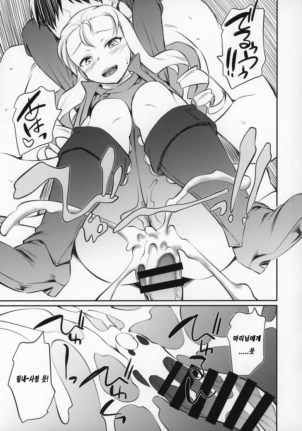 (Panzer Vor! 23) [AERODOG (inu)] Marie-sama no Sankakujime | 마리님의 삼각조르기 (Girls Und Panzer) [Korean] [은발로리콘] - Page 20