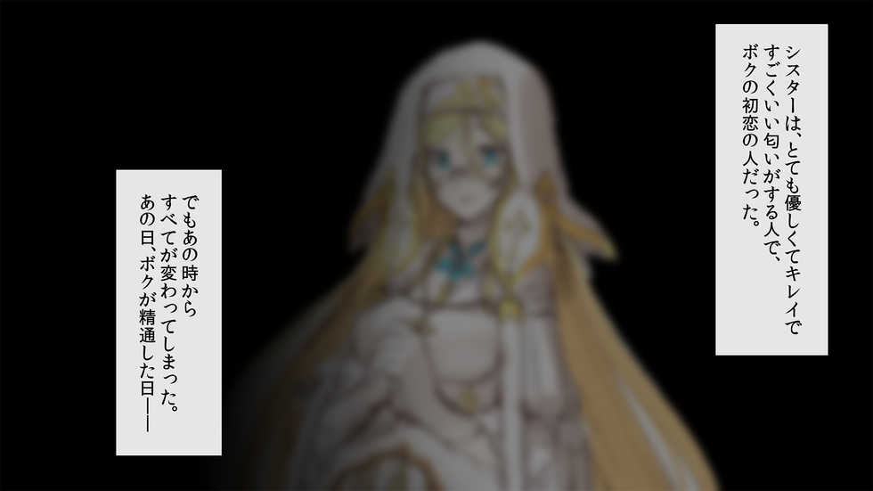 [Gensou Graphics (Nakabayashi)] Shota Yuusha no Sainan Senshi mo Souryo mo Mahoutsukai mo Maou sae mo Juushou Shotacon deshita... - Page 3