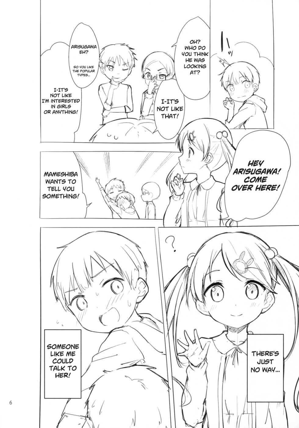 [Gyuunyuuya-san (Gyuunyuu Nomio, Dekochin Hammer)] Chijojojo 1&2 [English] [Subimasen] [2018-01-25] - Page 5
