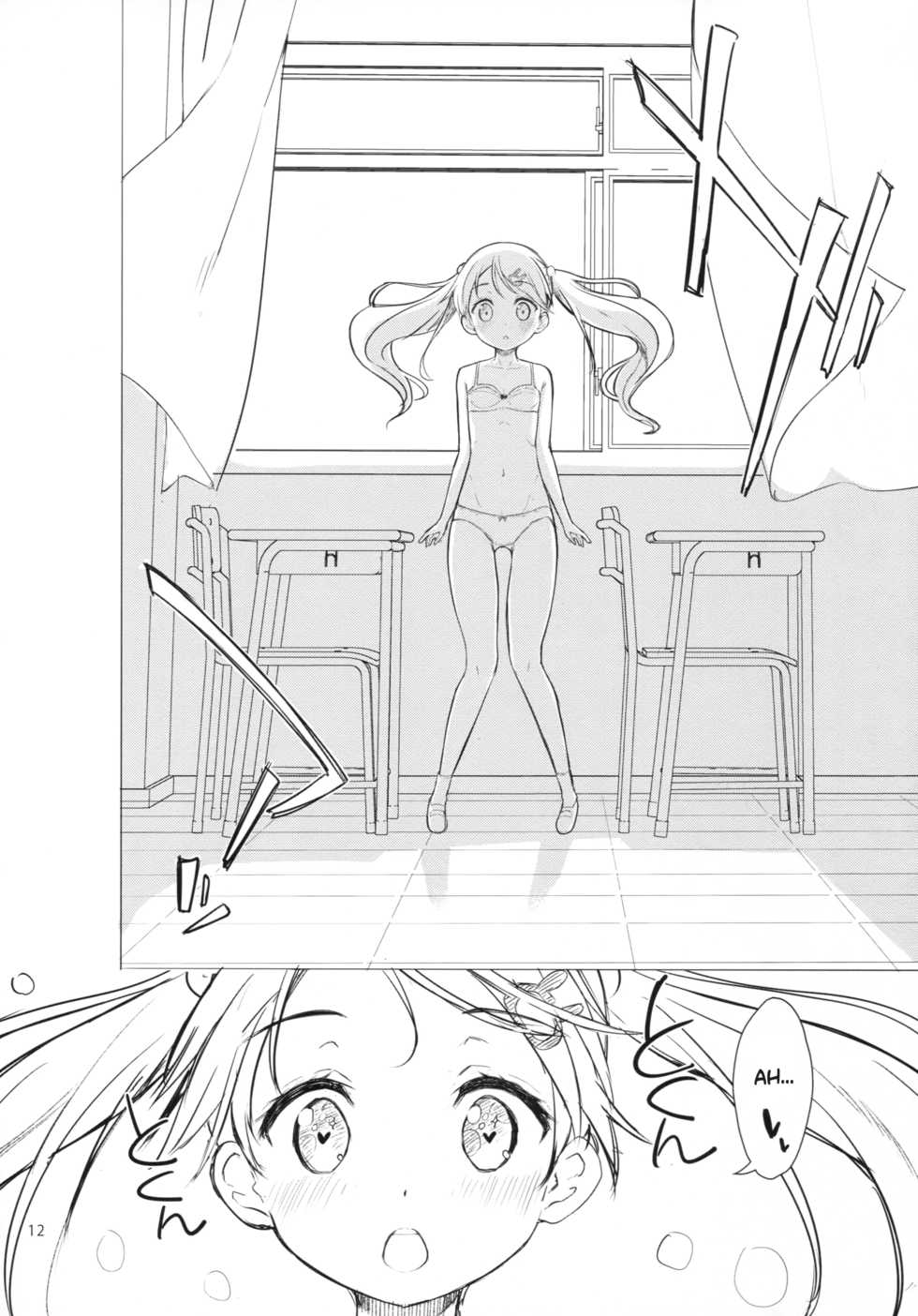 [Gyuunyuuya-san (Gyuunyuu Nomio, Dekochin Hammer)] Chijojojo 1&2 [English] [Subimasen] [2018-01-25] - Page 11