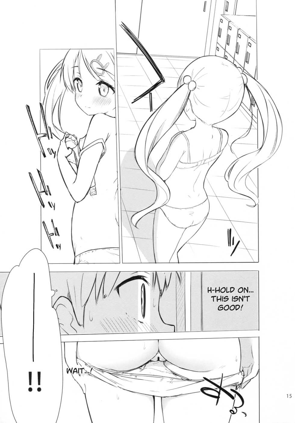 [Gyuunyuuya-san (Gyuunyuu Nomio, Dekochin Hammer)] Chijojojo 1&2 [English] [Subimasen] [2018-01-25] - Page 14