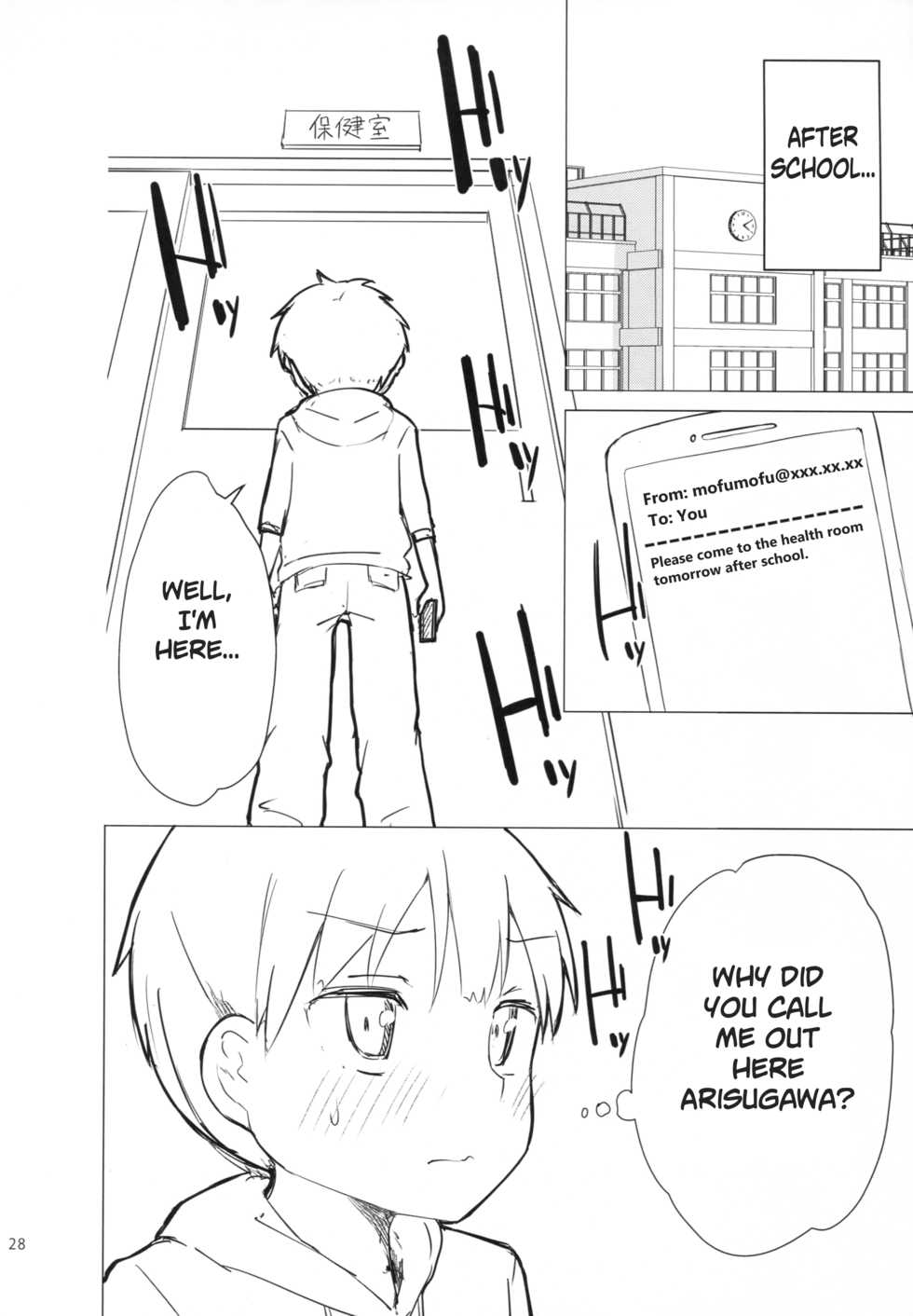 [Gyuunyuuya-san (Gyuunyuu Nomio, Dekochin Hammer)] Chijojojo 1&2 [English] [Subimasen] [2018-01-25] - Page 27