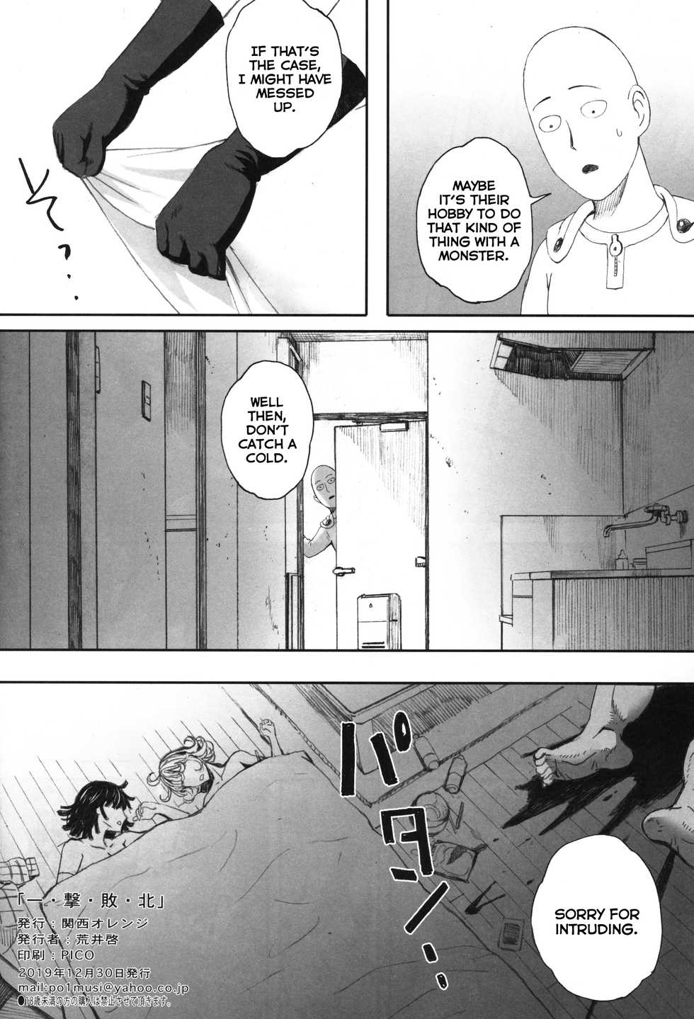 (C97) [Kansai Orange (Arai Kei)] Ichigeki Haiboku | Defeated by One Punch! (One Punch Man) [English] [Dummie] - Page 29