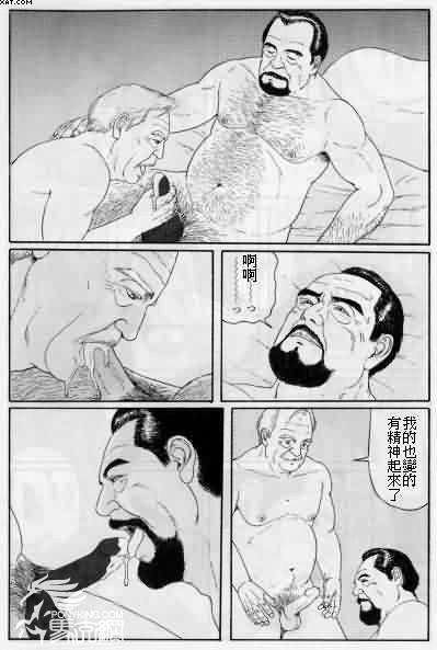 [Satou Shirokuma(Tomonori)] shūto (SAMSON No.344 2011-03) [Chinese] - Page 8
