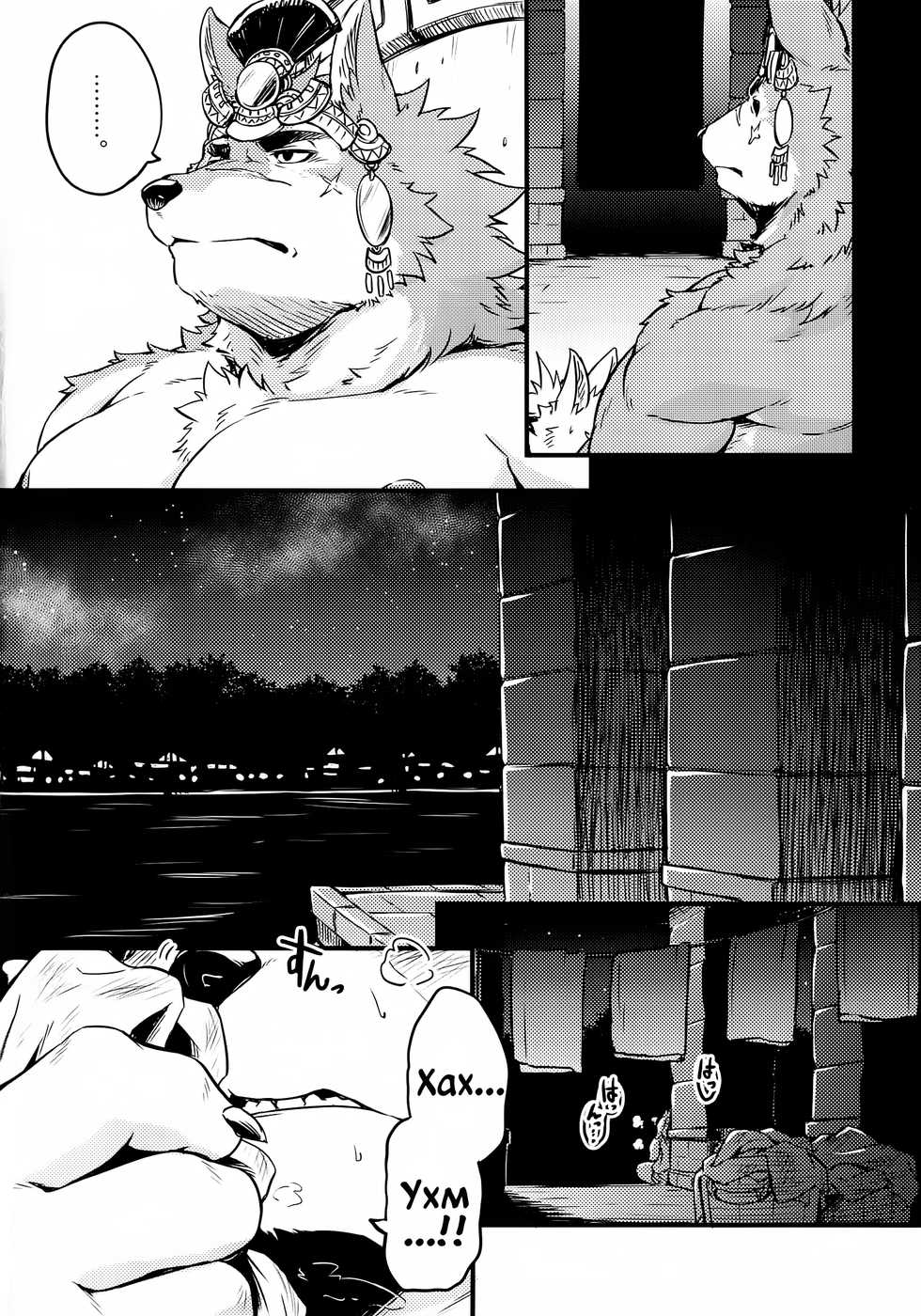 (C95) [Yakijaketeishoku (Kishiguma)] Co-Addiction [Russian] [Mccree] - Page 8
