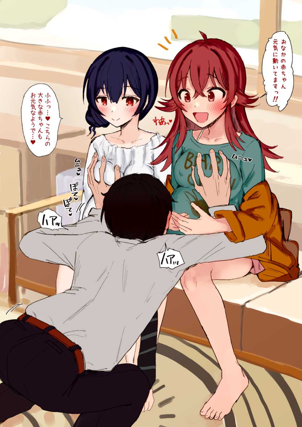 [Gamenhaji (Noji)] Komiya Kaho VS Producer Super Namahame Koubi Daikessen (THE iDOLM@STER: Shiny Colors)  [Digital] - Page 29