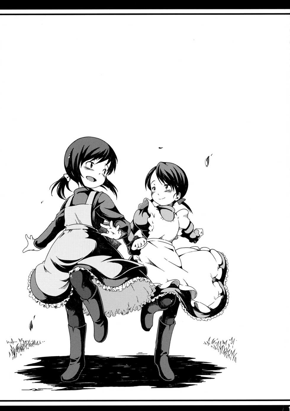 (C91) [R-DECO (Yusa)] Tonari no Shibafu 03 (Kantai Collection -KanColle-) [Chinese] [脸肿汉化组] - Page 17