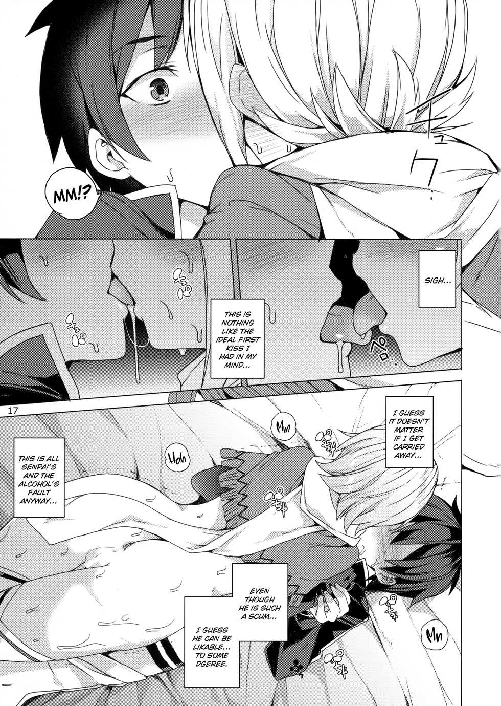 (C93) [Waffle Doumeiken (Tanaka Decilitre)] Kono Subarashii Megami-tachi to 3P o! | Threesome with These Wonderful Goddesses! (Kono Subarashii Sekai ni Syukufuku o!) [English] [Juster] - Page 14