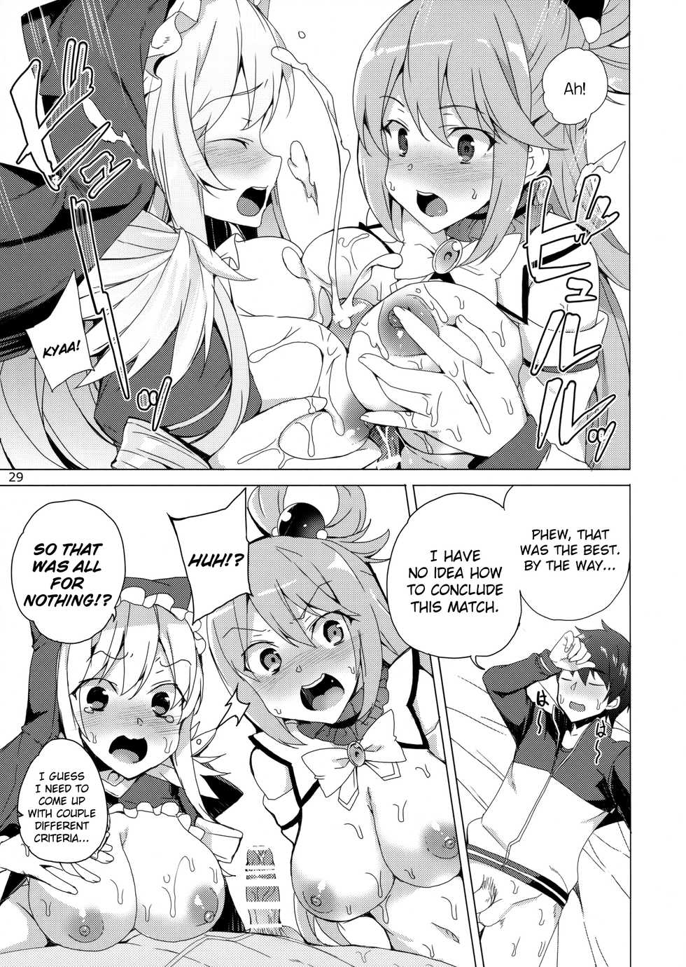 (C93) [Waffle Doumeiken (Tanaka Decilitre)] Kono Subarashii Megami-tachi to 3P o! | Threesome with These Wonderful Goddesses! (Kono Subarashii Sekai ni Syukufuku o!) [English] [Juster] - Page 26