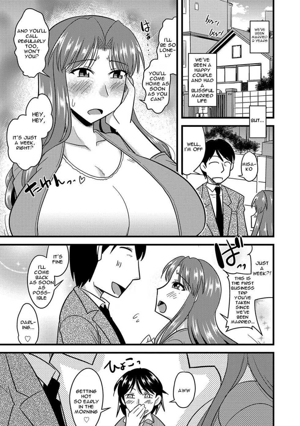 [Kamiya Ogawa] Tanin no Tsuma no Netorikata | How to Steal Another Man's Wife Ch. 1-3 [English] [Digital] - Page 4