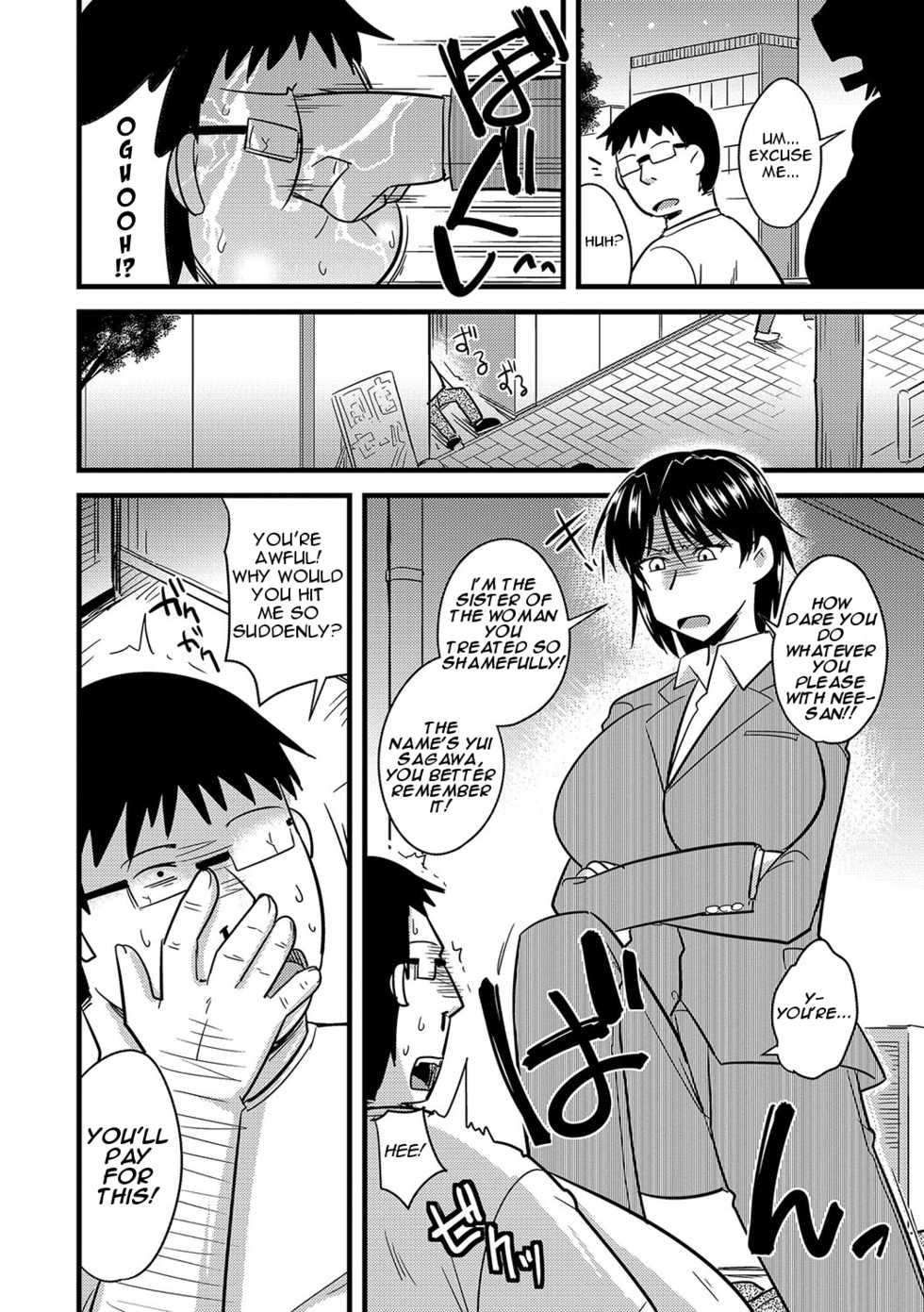 [Kamiya Ogawa] Tanin no Tsuma no Netorikata | How to Steal Another Man's Wife Ch. 1-3 [English] [Digital] - Page 34