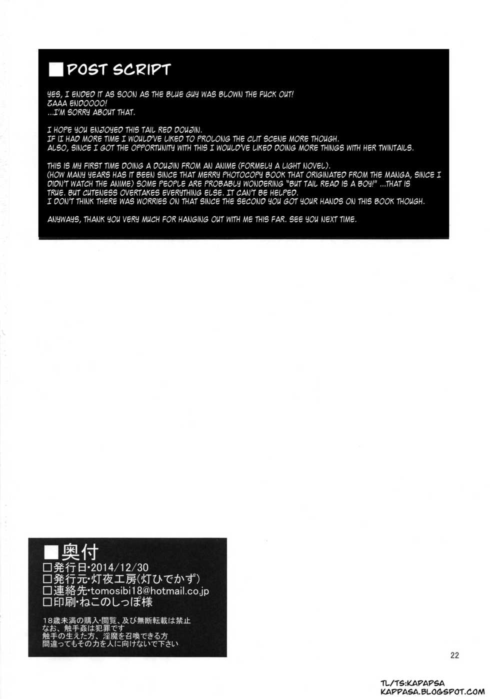 (C87) [Tomoshibiya Koubou (Tomoshibi Hidekazu)] Aka Tan Weenie (Ore, Twintail ni Narimasu.) [English] [Kappasa] - Page 22
