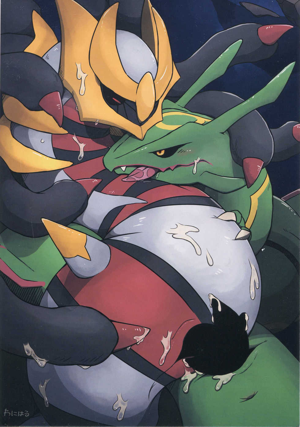 (Kansai! Kemoket 4) [Ama no jyaku(Shake)] Hebi hon | 蛇本！ (Pokémon) - Page 7