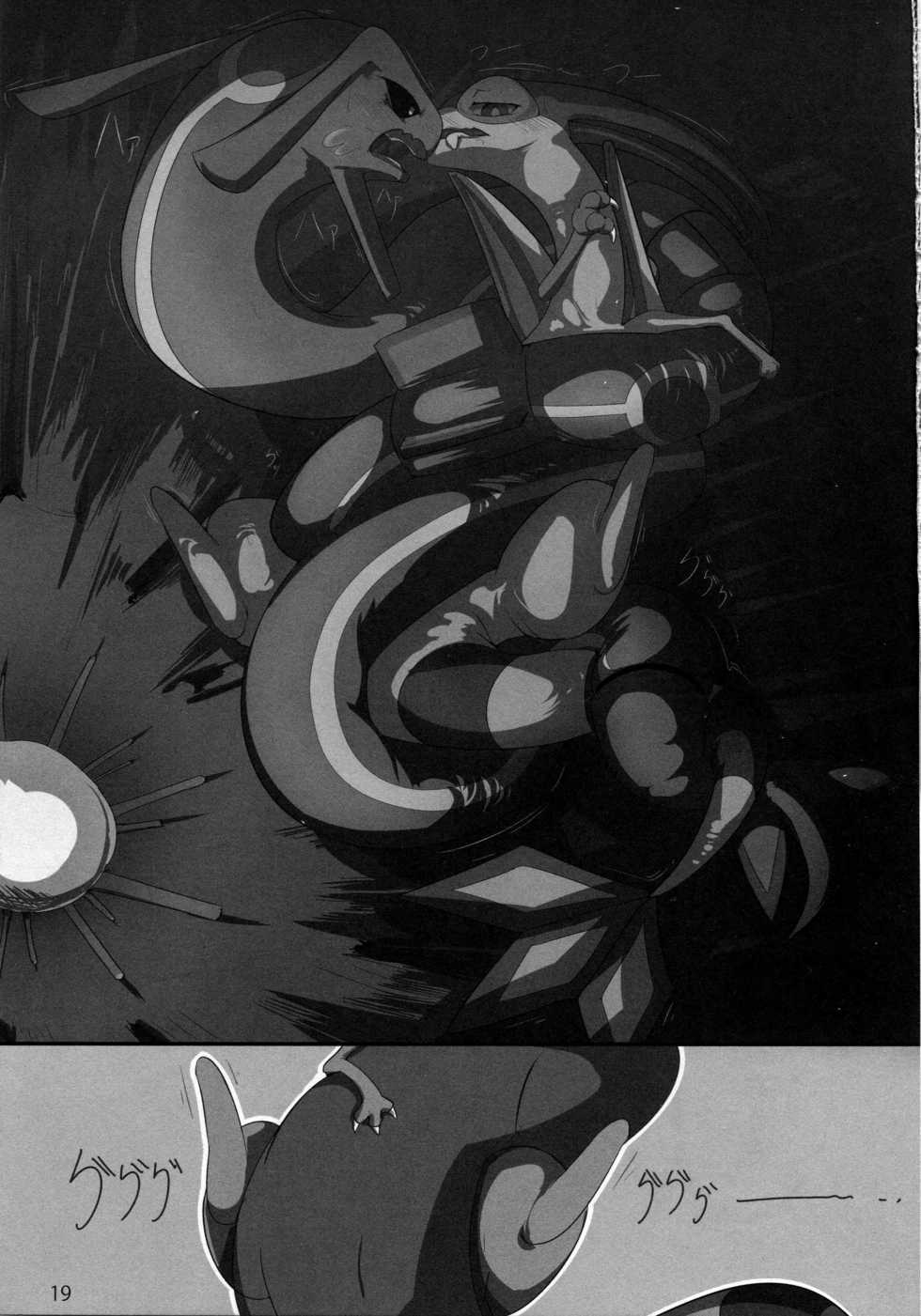 (Kansai! Kemoket 4) [Ama no jyaku(Shake)] Hebi hon | 蛇本！ (Pokémon) - Page 18