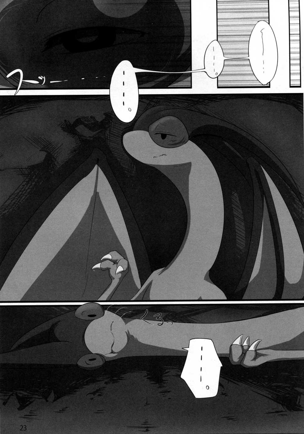 (Kansai! Kemoket 4) [Ama no jyaku(Shake)] Hebi hon | 蛇本！ (Pokémon) - Page 22
