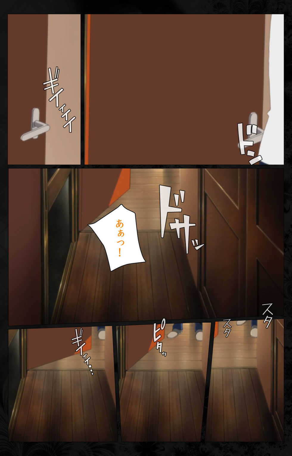 [Anim] [Full Color Seijin Ban] Tonari no Hitozuma to Naisho no Swapping Kanzenban - Page 5