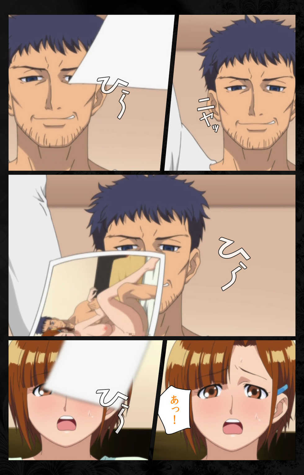 [Anim] [Full Color Seijin Ban] Tonari no Hitozuma to Naisho no Swapping Kanzenban - Page 8