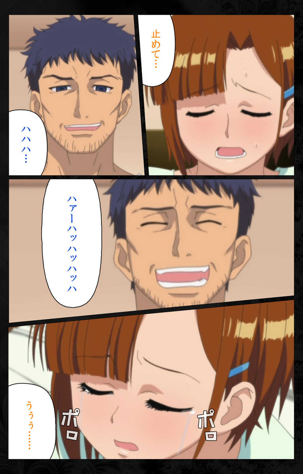 [Anim] [Full Color Seijin Ban] Tonari no Hitozuma to Naisho no Swapping Kanzenban - Page 10