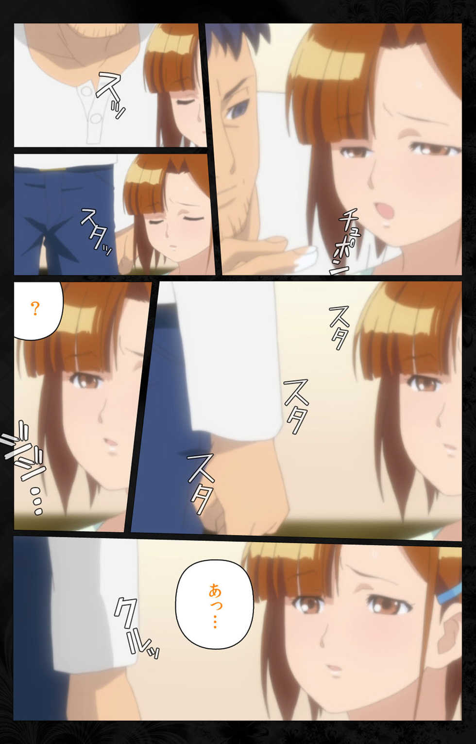 [Anim] [Full Color Seijin Ban] Tonari no Hitozuma to Naisho no Swapping Kanzenban - Page 13