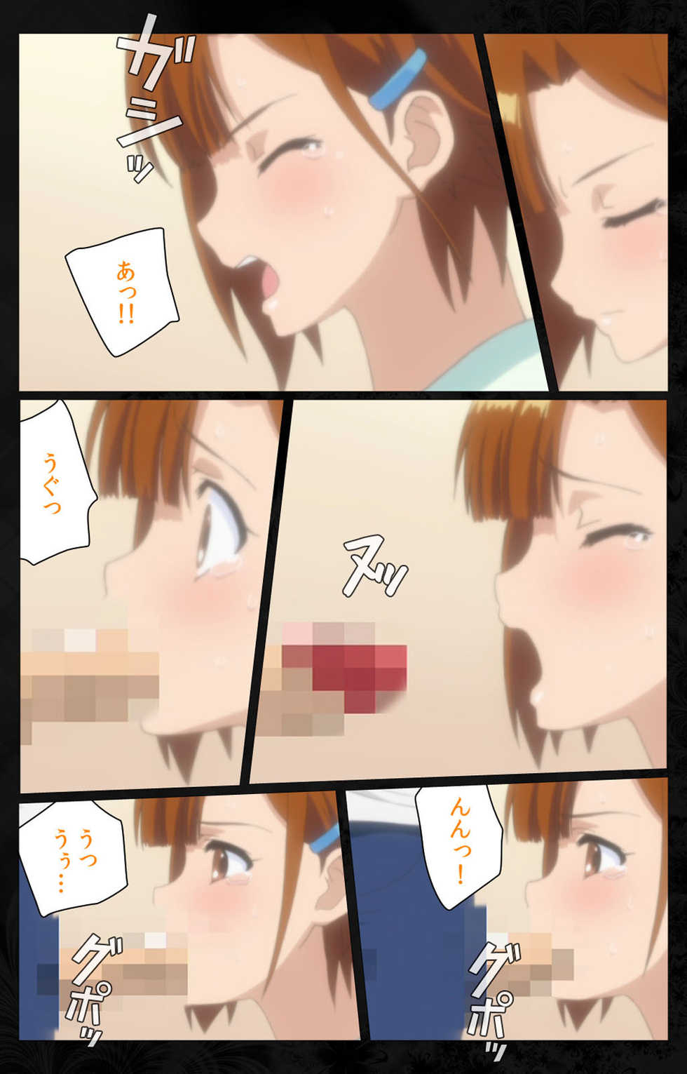 [Anim] [Full Color Seijin Ban] Tonari no Hitozuma to Naisho no Swapping Kanzenban - Page 17