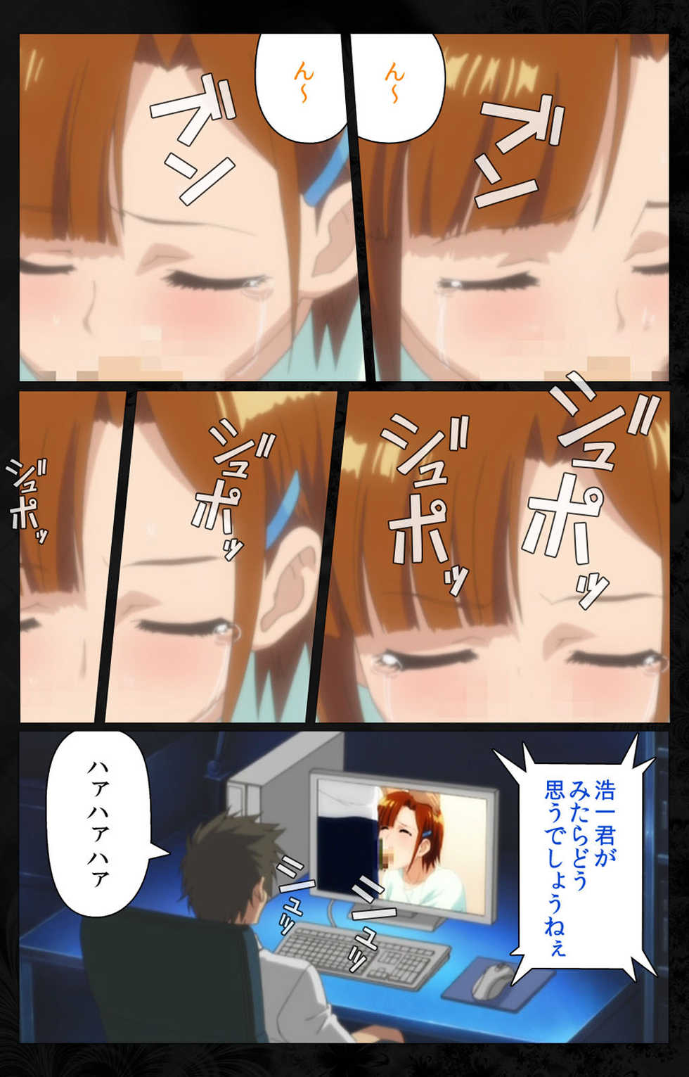 [Anim] [Full Color Seijin Ban] Tonari no Hitozuma to Naisho no Swapping Kanzenban - Page 19