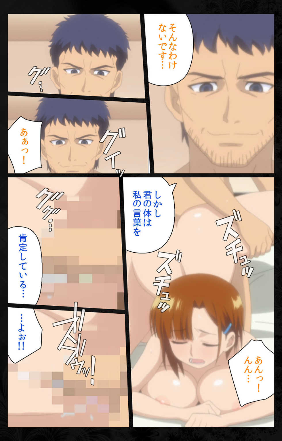 [Anim] [Full Color Seijin Ban] Tonari no Hitozuma to Naisho no Swapping Kanzenban - Page 22