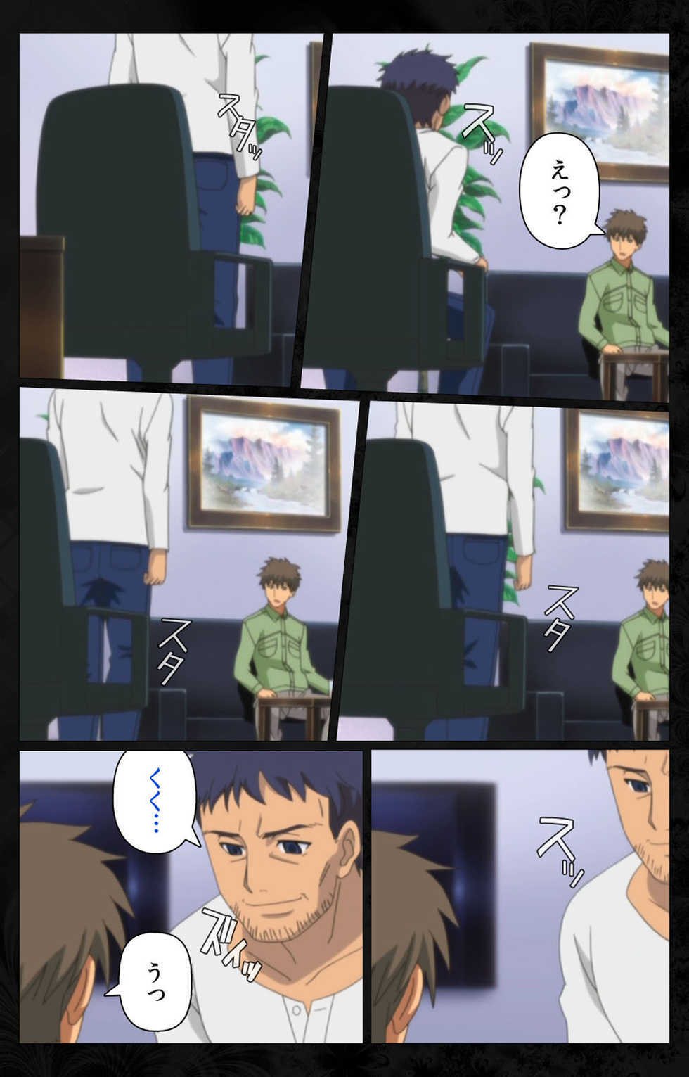 [Anim] [Full Color Seijin Ban] Tonari no Hitozuma to Naisho no Swapping Kanzenban - Page 40