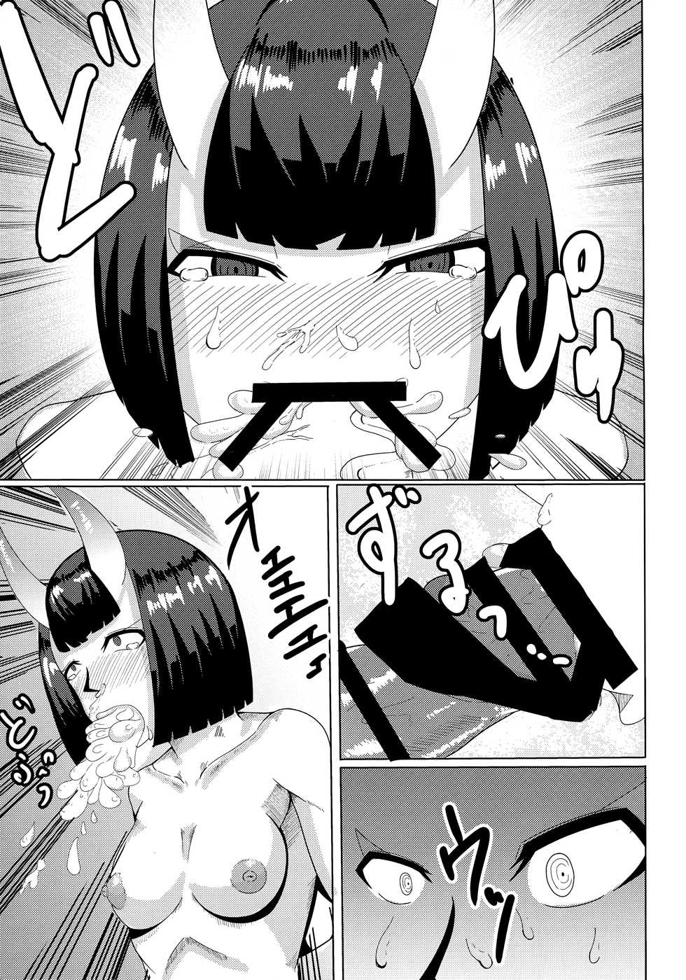 (C92) [Tanden Shuzou (Nana Shinshi)] Akki Chuubatsu (Fate/Grand Order) - Page 10