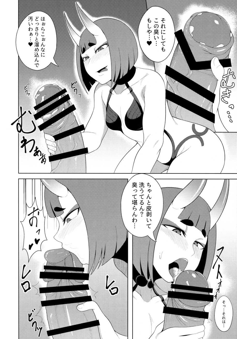 (C96) [Tanden Shuzou (Nana Shinshi)] Haha Oni Kantsuu (Fate/Grand Order) - Page 13