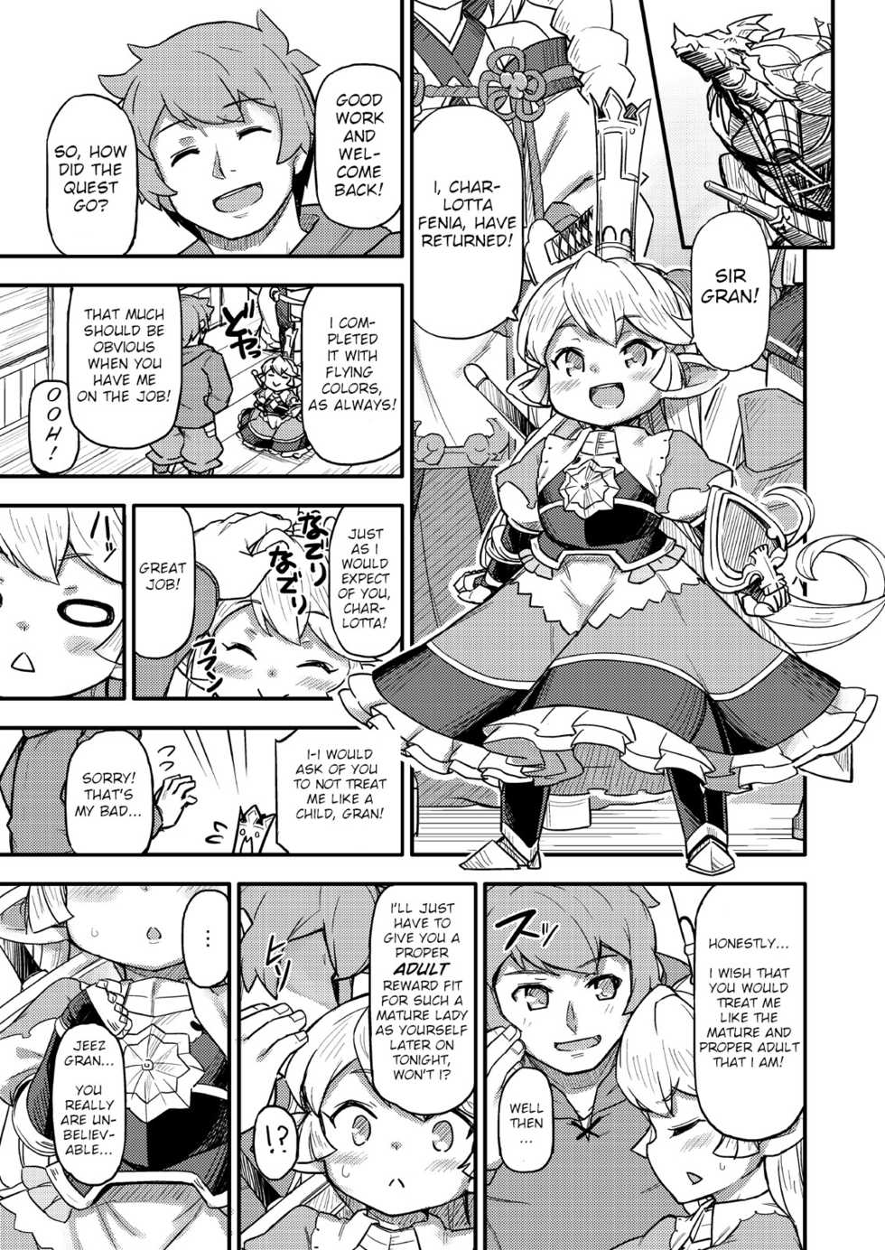 [SECREDER (Jingai Modoki)] Kishi Danchou wa Amaetai (Granblue Fantasy) [English] [Digital] - Page 4