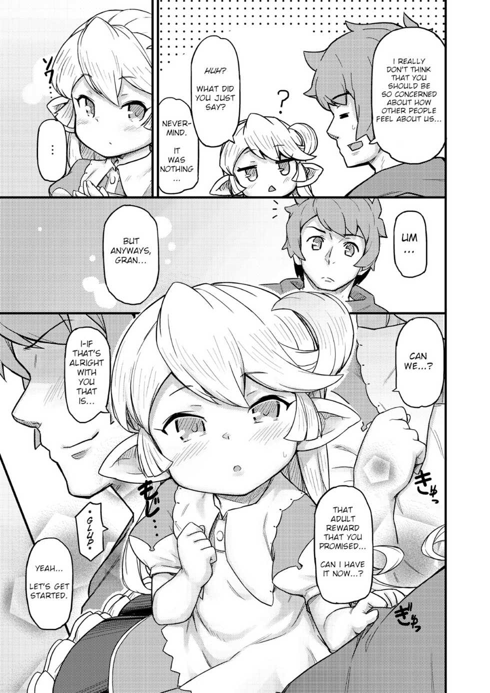 [SECREDER (Jingai Modoki)] Kishi Danchou wa Amaetai (Granblue Fantasy) [English] [Digital] - Page 6