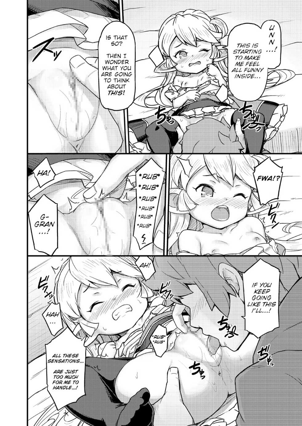[SECREDER (Jingai Modoki)] Kishi Danchou wa Amaetai (Granblue Fantasy) [English] [Digital] - Page 11