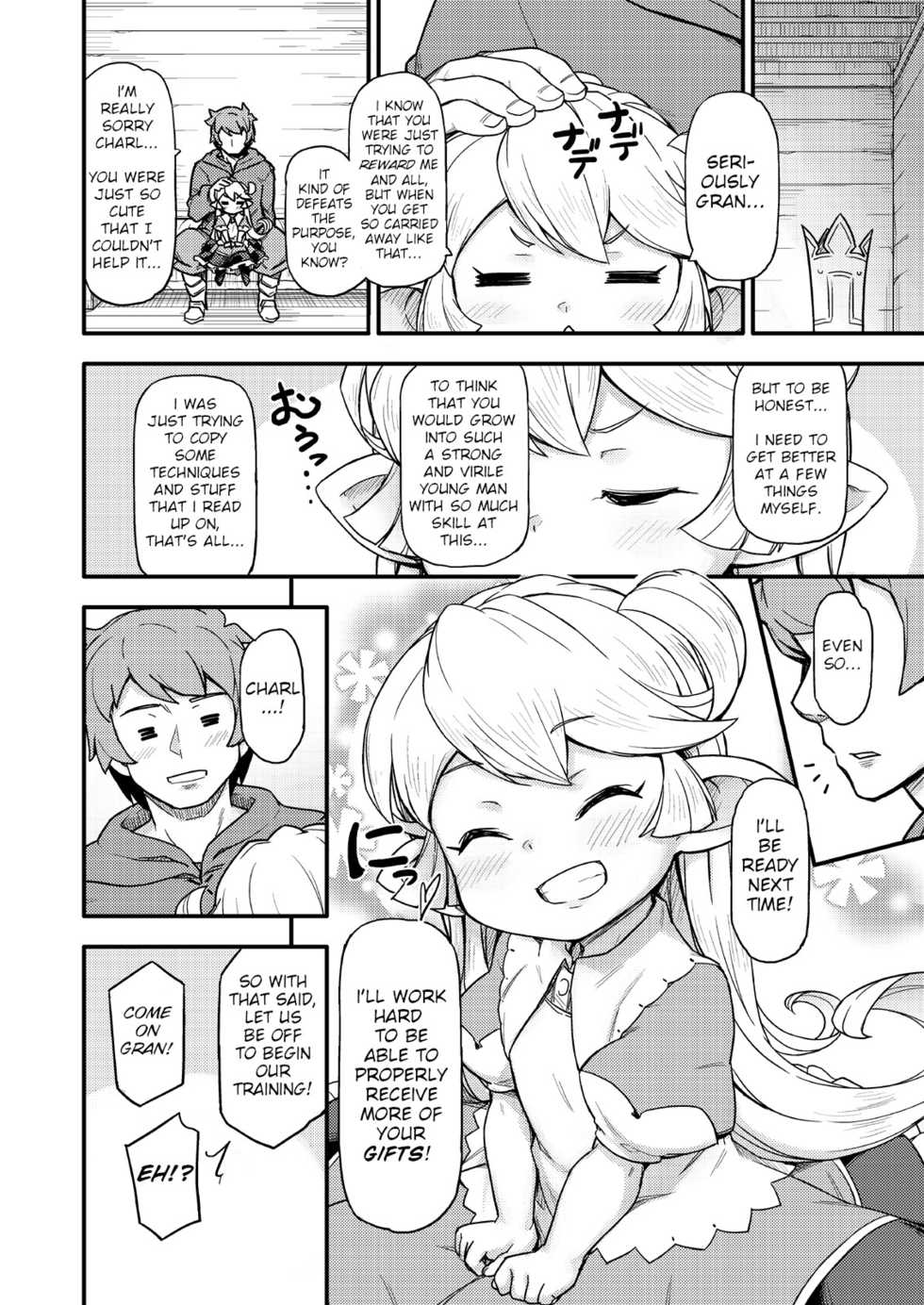 [SECREDER (Jingai Modoki)] Kishi Danchou wa Amaetai (Granblue Fantasy) [English] [Digital] - Page 21