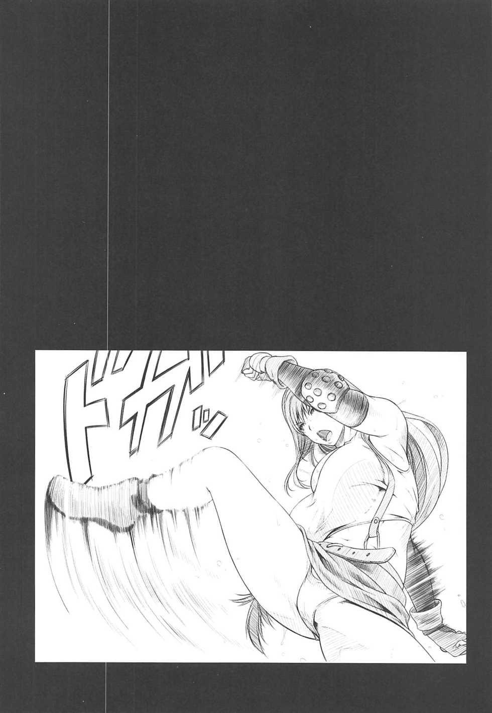 (C97) [Ruki Ruki EXISS (Fumizuki Misoka)] Kimeseku Heaven + C97 Omake Paper (Final Fantasy VII) - Page 3