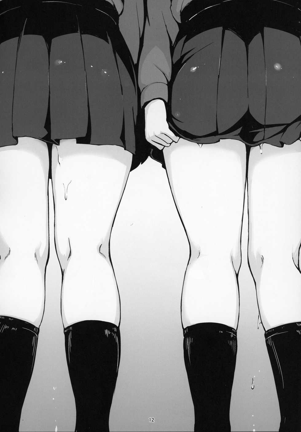 (C97) [Kyockchokyock (Kyockcho)] GirlPan Omakebon Matome | 걸판 오마케책 정리 (Girls und Panzer) [Korean] [은발로리콘] - Page 11