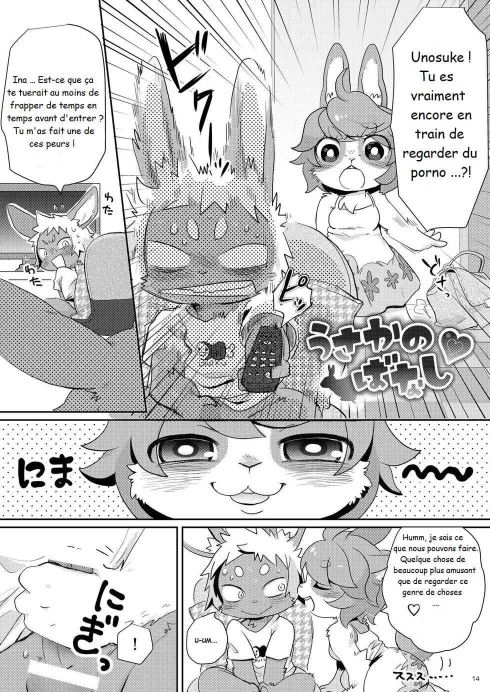 [moffle (mabo)] Kemokano Banashi [French] [Digital] [Incomplete] - Page 13