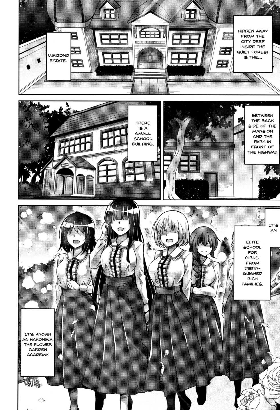 [Nikusoukyuu.] Hakoniwa ni Saku Mesu no Hana | Women Like Flowers Growing From The Garden [English] {Doujins.com} - Page 9