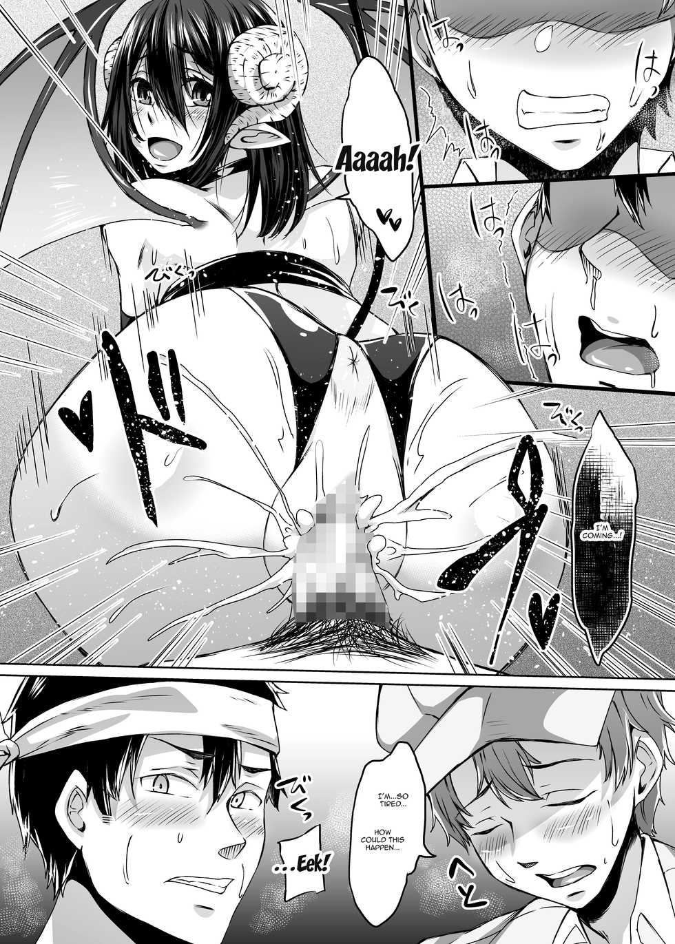 [Hakukoukai (Shiramizu Mizuchi)] Haitatsusaki ni wa Kuufuku no Succubus Zuma ga Ite. | At my Destination There was a Hungry Succubus Wife [English] {Doujins.com} - Page 35