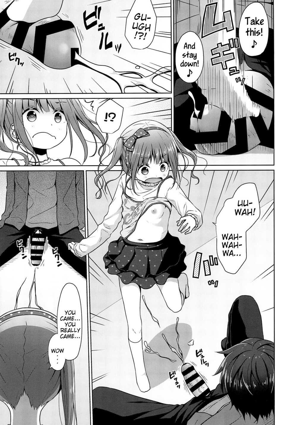 (C97) [Azure (Kagono Tori)] Ani ga Lolicon datta no de Imouto wa Doutei o Ubau koto ni shita | Since Big Brother is a Lolicon his Little Sister Decided to Seize his Virginity [English] {Mistvern} - Page 11