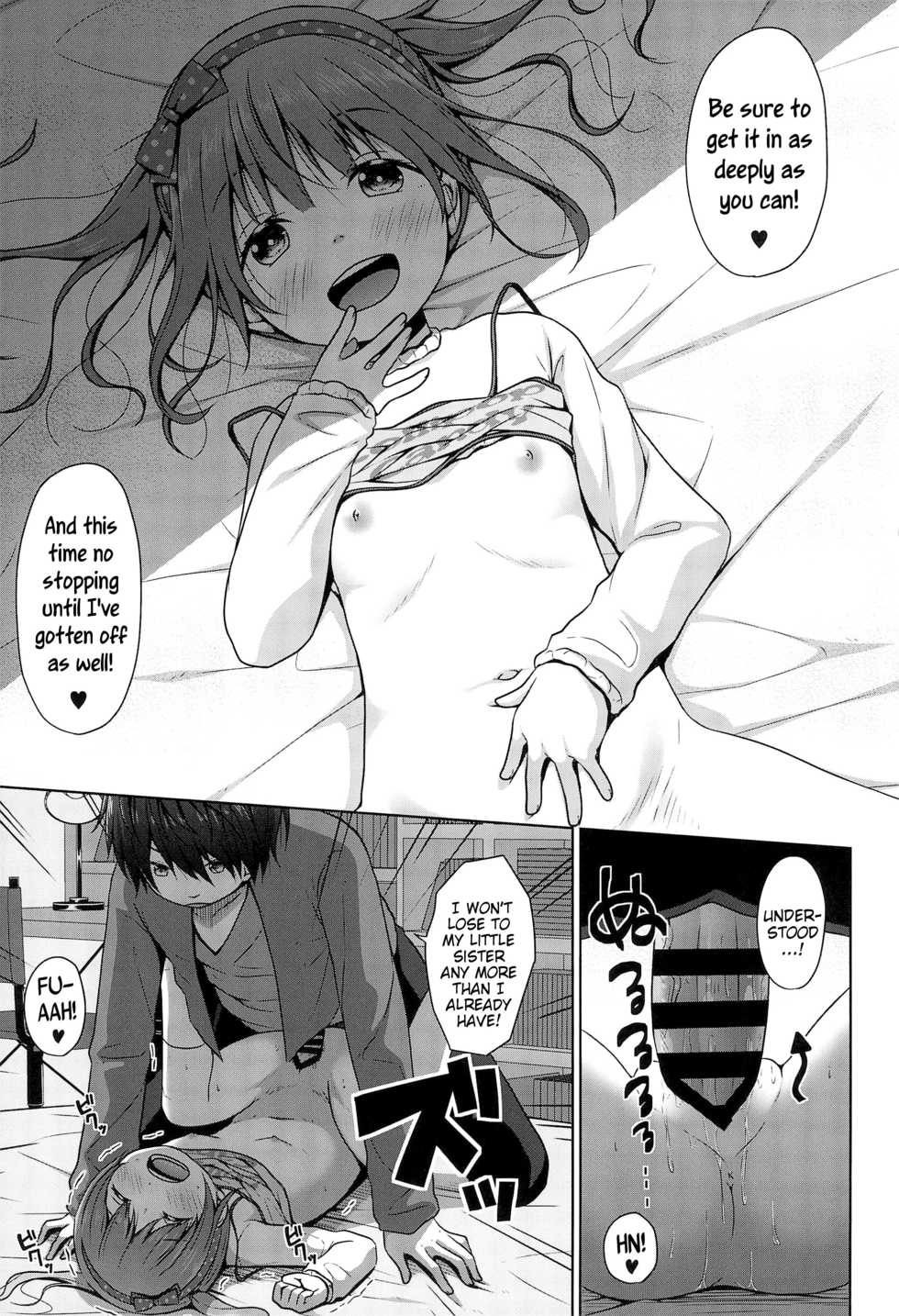 (C97) [Azure (Kagono Tori)] Ani ga Lolicon datta no de Imouto wa Doutei o Ubau koto ni shita | Since Big Brother is a Lolicon his Little Sister Decided to Seize his Virginity [English] {Mistvern} - Page 19