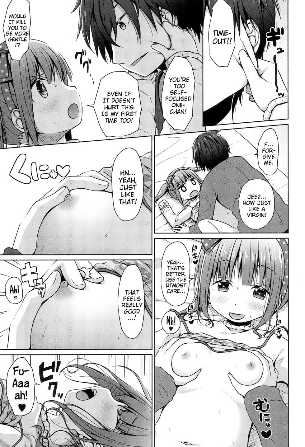 (C97) [Azure (Kagono Tori)] Ani ga Lolicon datta no de Imouto wa Doutei o Ubau koto ni shita | Since Big Brother is a Lolicon his Little Sister Decided to Seize his Virginity [English] {Mistvern} - Page 21
