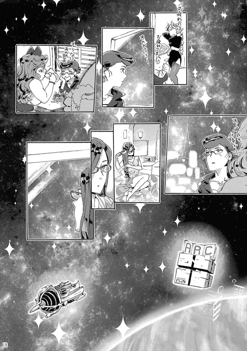 (C94) [Buchimake Matsuri (Mizubuchi Maki)] Satellite Serenade (Space Dandy) - Page 17