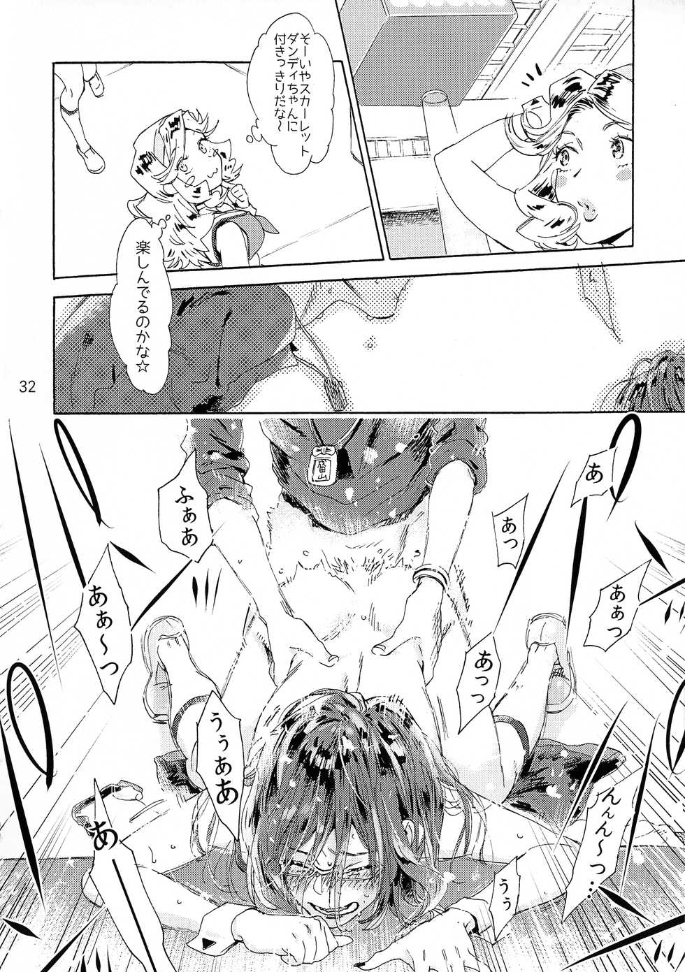 [Buchimake Matsuri (Mizubuchi Maki)] VIP Room e Youkoso! - Welcome to VIP-room! (Space Dandy) [2019-09-07] - Page 31