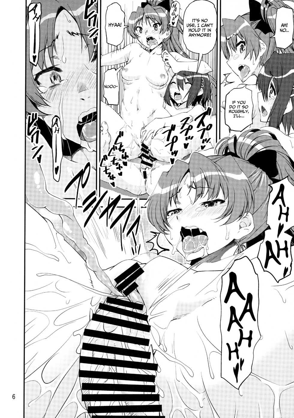 (Mou Nanimo Kowakunai 20) [KATAMARI-YA (Shinama, Gedou Danshaku)] Magical Juice (Puella Magi Madoka Magica) [English] - Page 5