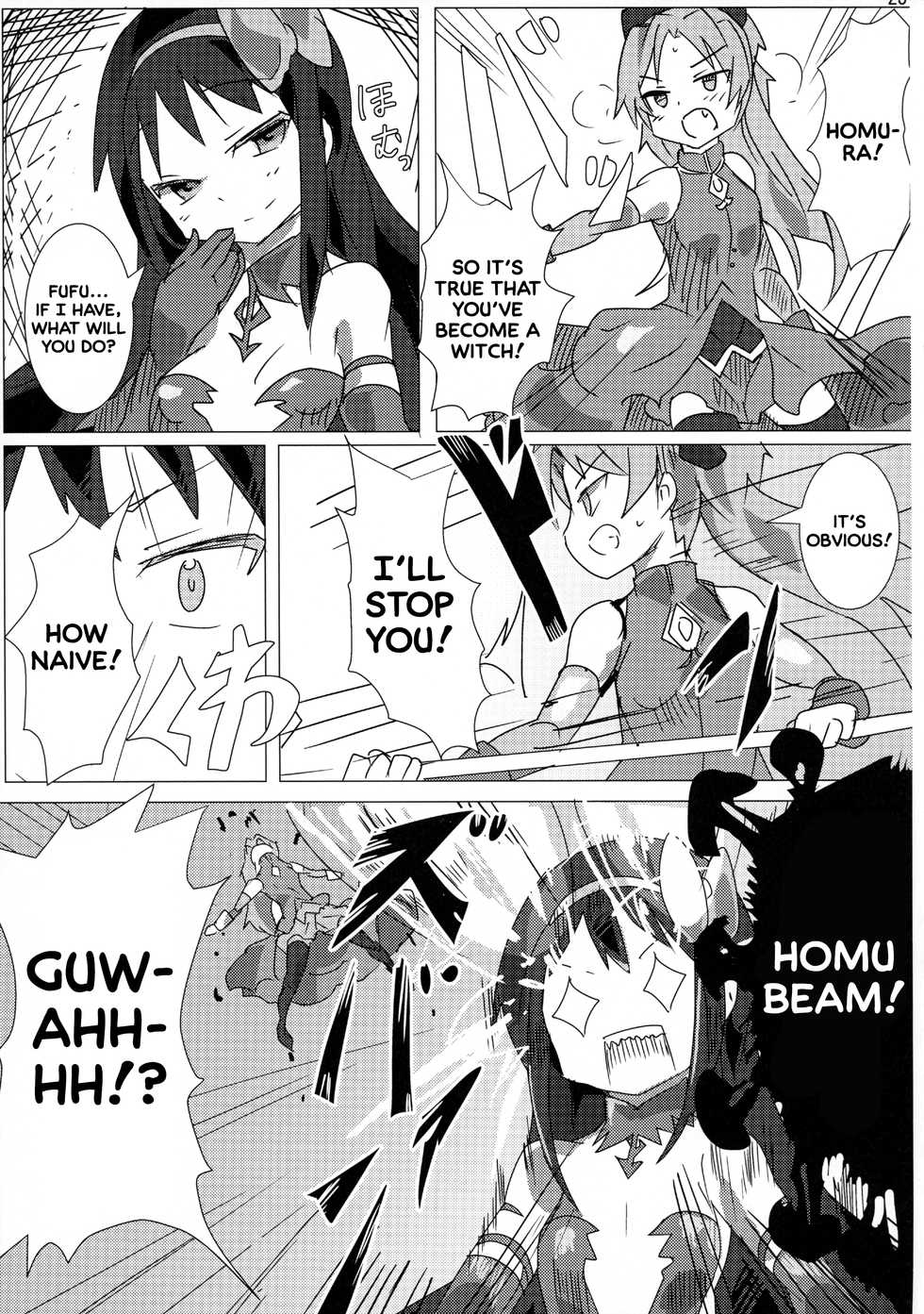 (Mou Nanimo Kowakunai 20) [KATAMARI-YA (Shinama, Gedou Danshaku)] Magical Juice (Puella Magi Madoka Magica) [English] - Page 24