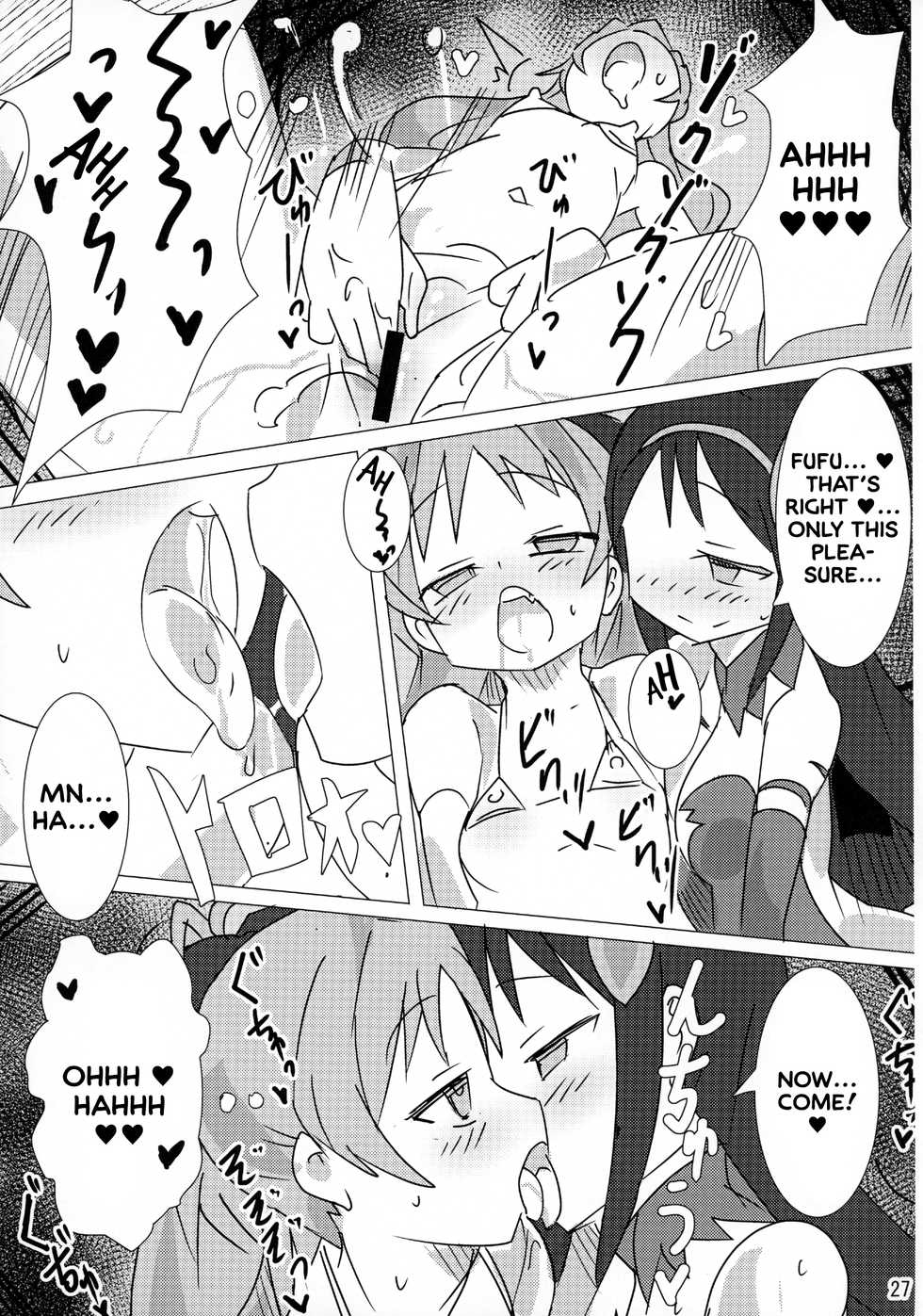 (Mou Nanimo Kowakunai 20) [KATAMARI-YA (Shinama, Gedou Danshaku)] Magical Juice (Puella Magi Madoka Magica) [English] - Page 26