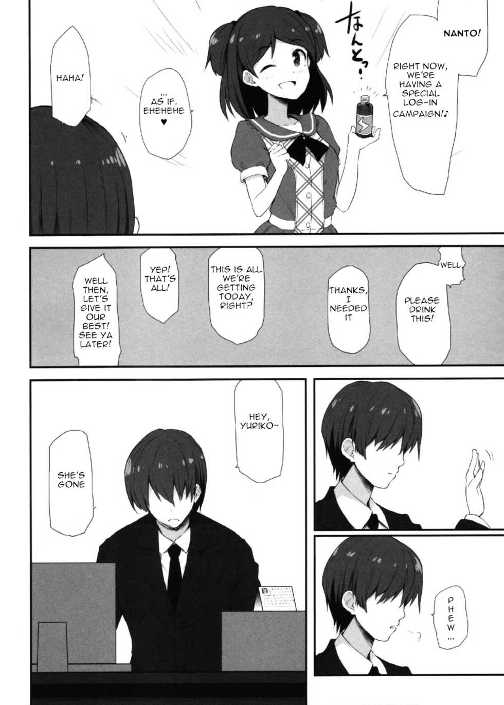 (C92) [Asterism (*)] Koi no Summer Session (THE IDOLM@STER MILLION LIVE!) [English] - Page 3
