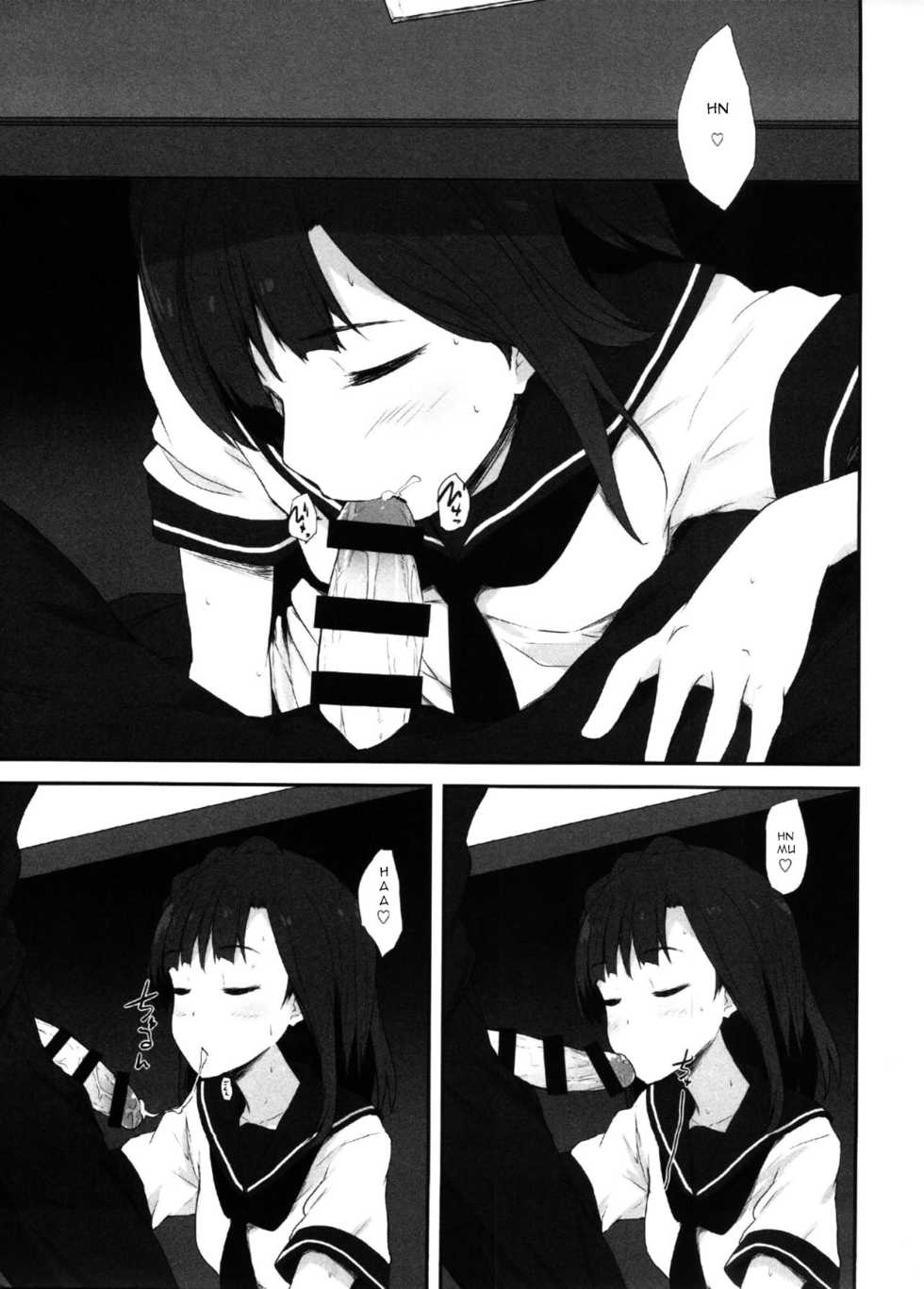 (C92) [Asterism (*)] Koi no Summer Session (THE IDOLM@STER MILLION LIVE!) [English] - Page 4